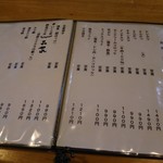 User's review image for 山人