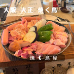 User's review image for 焼く鳥屋 おかもと 大正店