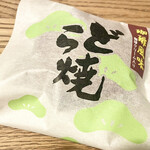 用戶對於松屋的評論圖