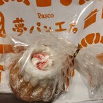 用戶對於Pasco夢パン工房 手稲店的評論圖