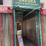 User's review image for サクラカフェ＆レストラン 池袋