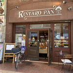 User's review image for 金太郎パン