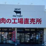 用户对于あんずの直売所的评论图
