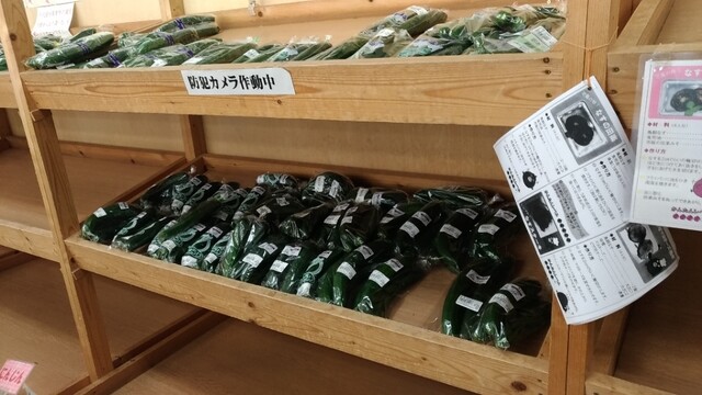 用戶對於アグリかわちながの JA大阪南河内長野支店的評論高清圖