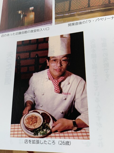 用戶對於小倉 匠のパスタ ラ・パペリーナ的評論高清圖