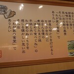 用戶對於わが家の食堂 葛西店的評論圖