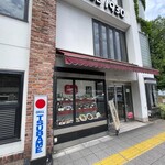 用戶對於つばめグリル 品川駅前店的評論圖