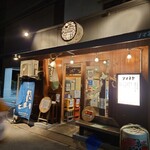 User's review image for シマネヤ