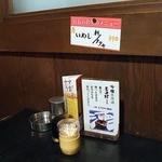用戶對於天ぷら かんだ的評論圖
