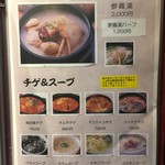 用戶對於オネヨ的評論圖