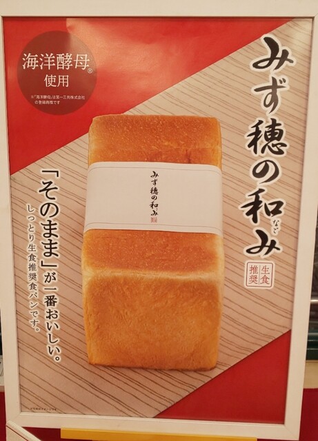 用户对于パストプーロ 余市店的评论高清图