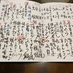 User's review image for 藁焼 みかん