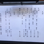 用户对于まことや的评论图