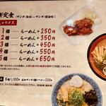 用户对于麺や 虎鉄 厚別店的评论图