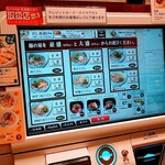 User's review image for だし茶漬け+肉うどん えん 日本生命札幌ビル店