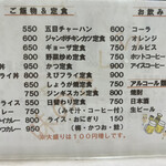 用户对于味のさくら的评论图