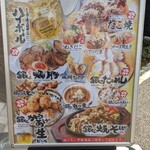 用户对于築地銀だこ 香椎駅前店的评论图