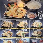用戶對於天ぷら七八 朝倉本店的評論圖