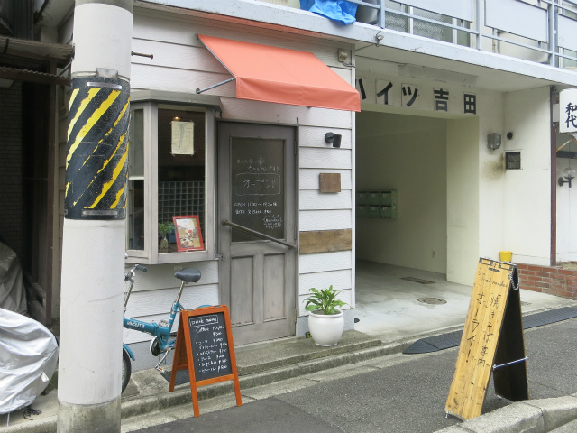 用户对于オーライ的评论图