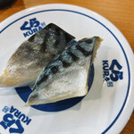 User's review image for 無添くら寿司  赤羽駅東口店