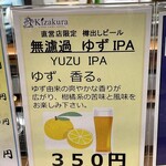 用户对于黄桜商店的评论图