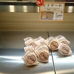 User's review image for 八天堂 ekimo梅田店