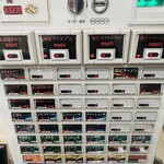 用户对于八ノ家的评论图