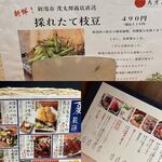 用戶對於鳥光國 上野店的評論圖