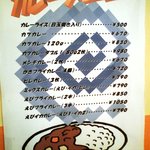 User's review image for ミスターとんかつ 環状店