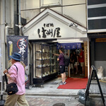 用户对于信州屋 渋谷店的评论图