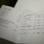 用户对于神楽坂 ヴェーリ的评论图