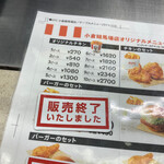 用戶對於ケンタッキーフライドチキン 小倉競馬場店的評論圖