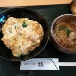 用户对于そば処 橘的评论图