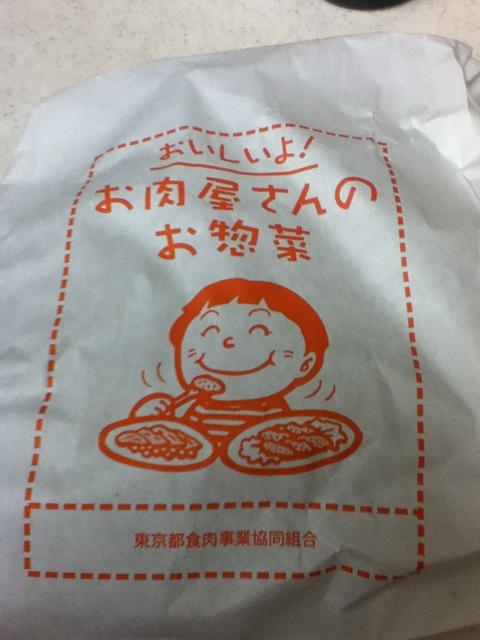 用戶對於肉の青木的評論圖