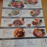 用戶對於バルマルシェコダマ 恵比寿店的評論圖
