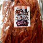 用户对于(株)山珍 ちんみ直売所的评论图