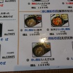 用户对于開拓そば的评论图