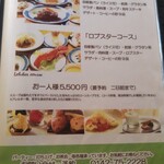 User's review image for きつつきカナディアンクラブ