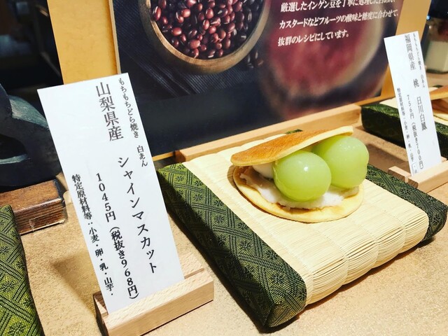 用戶對於梅田青果堂 大丸梅田店的評論高清圖