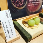用戶對於梅田青果堂 大丸梅田店的評論圖