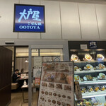 用戶對於大戸屋 ニッセイ札幌ビル店的評論圖