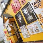 用户对于油そば専門店たおか 札幌駅北口店的评论图