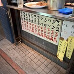 用戶對於鳥勢的評論圖