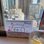 用戶對於屋台屋 博多劇場 神保町店的評論圖