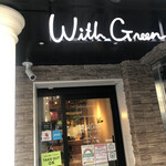 User's review image for サラダボウル専門店 ウィズグリーン 恵比寿店