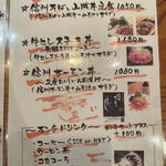 用户对于信州炉端 串の蔵 新宿都庁前店的评论图