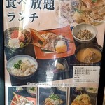 User's review image for 近畿大学水産研究所 銀座店
