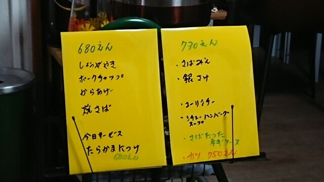 用户对于じっかてい的评论高清图