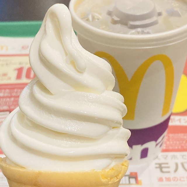 用戶對於マクドナルド あべのHoop店的評論圖