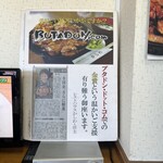 用户对于豚丼のかしわ的评论图